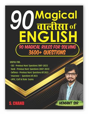 90 Magical Chalisa of English | 90 Magical Rules for Solving 3600+ Questions