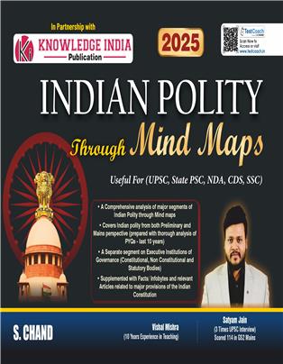 Indian Polity Through Mind Maps 2025 | Useful for: UPSC, State PSC, NDA, CDS, SSC)