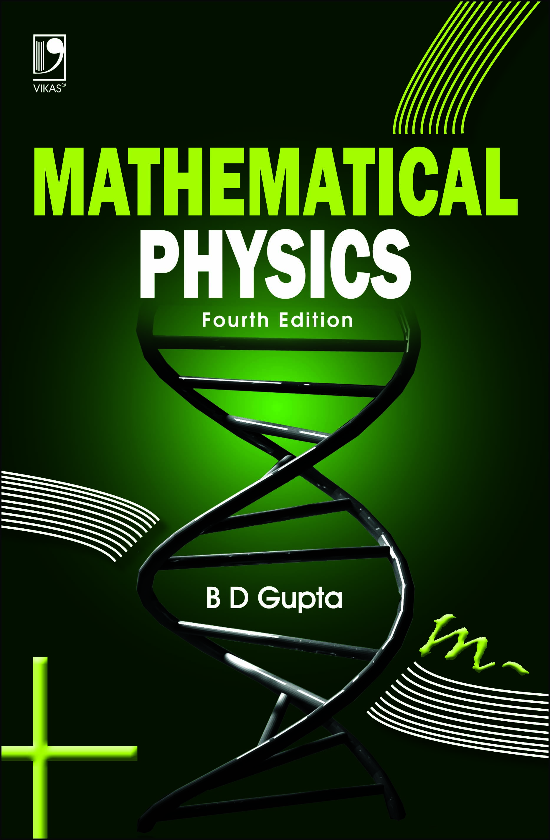 mathematical-physics-4th-edition